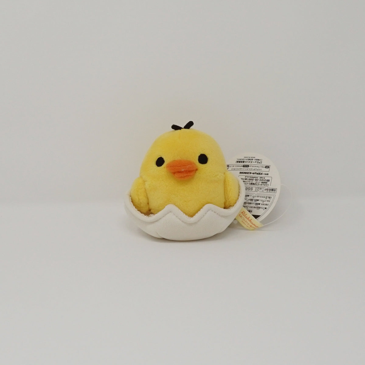 2013 Kiiroitori in Hatched Egg - Tamago Theme Rilakkuma