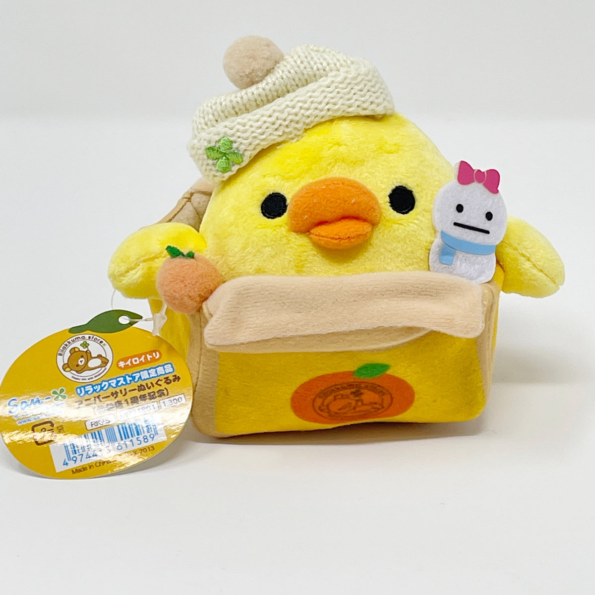 2013 Kiiroitori Plush - Sendai 1st Anniversary Rilakkuma Store Limited