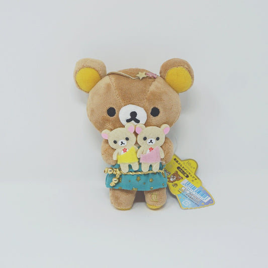 2013 Gemini Rilakkuma Plush Keychain (10th Anniversary) -Secondhand
