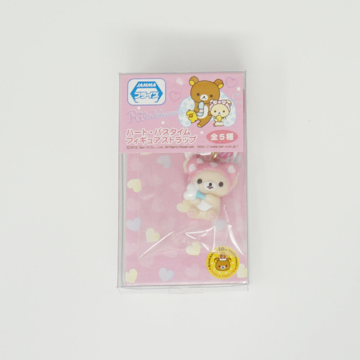 2013 Korilakkuma Charm Keychain - Rilakkuma Bath Time