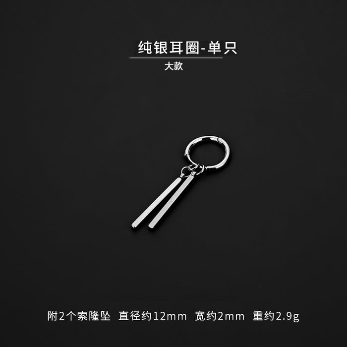 Single 12MM/ 10MM
